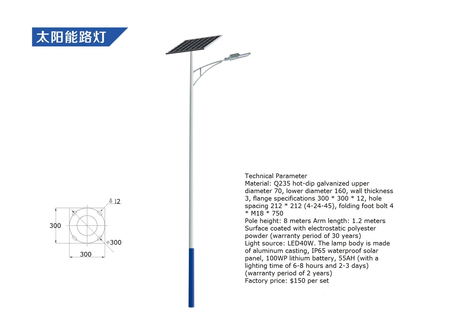Luz de rua solar led à prova d - Solar Street Light Led avaliação e preço