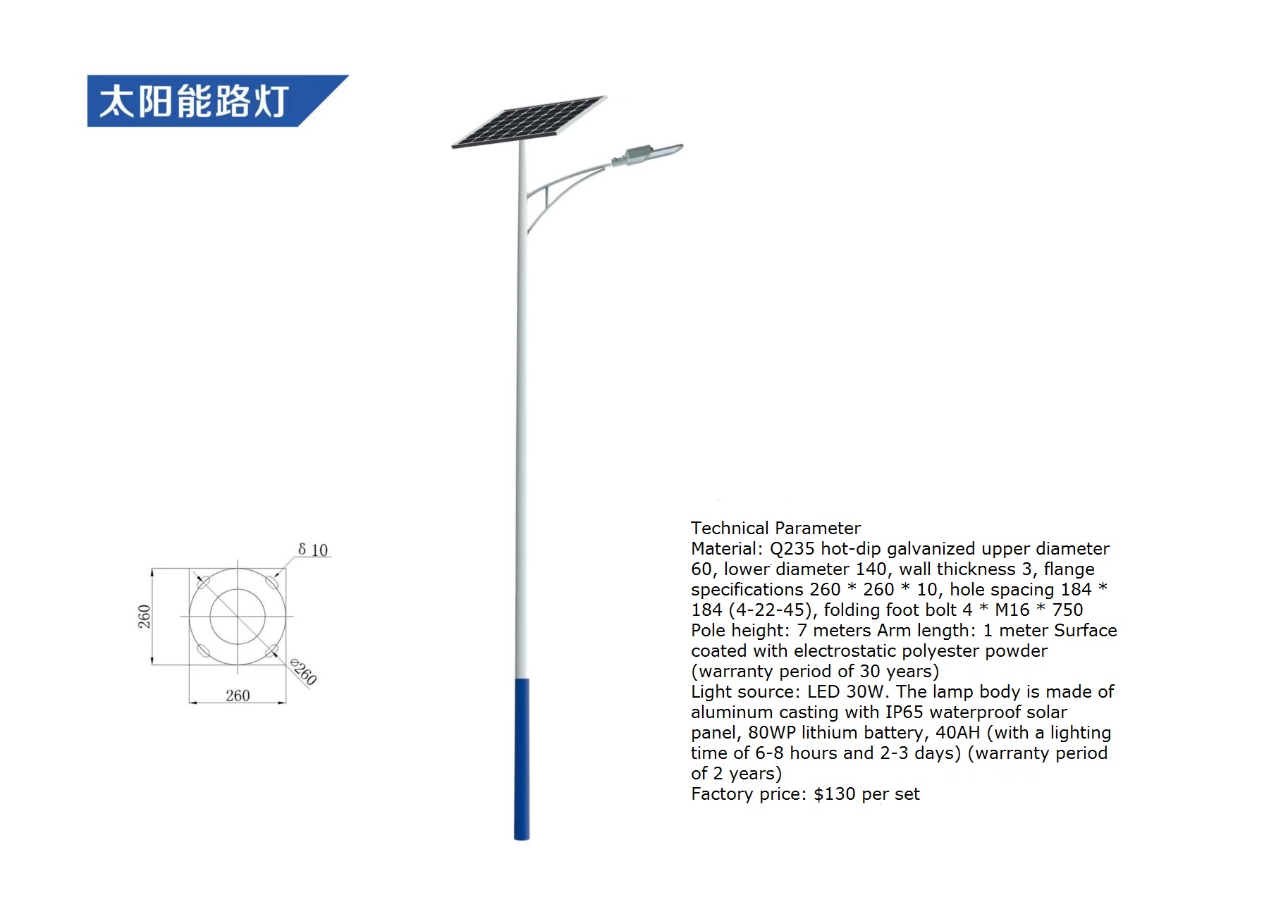 Luz de rua solar led à prova d - Solar Street Light Led avaliação e preço